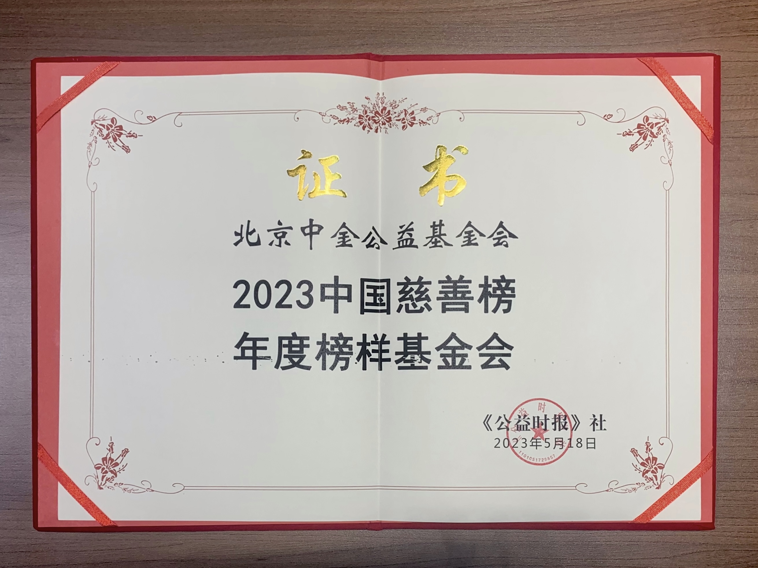 微信圖片_20230522180109.jpg 微信圖片_20230522180109.jpg