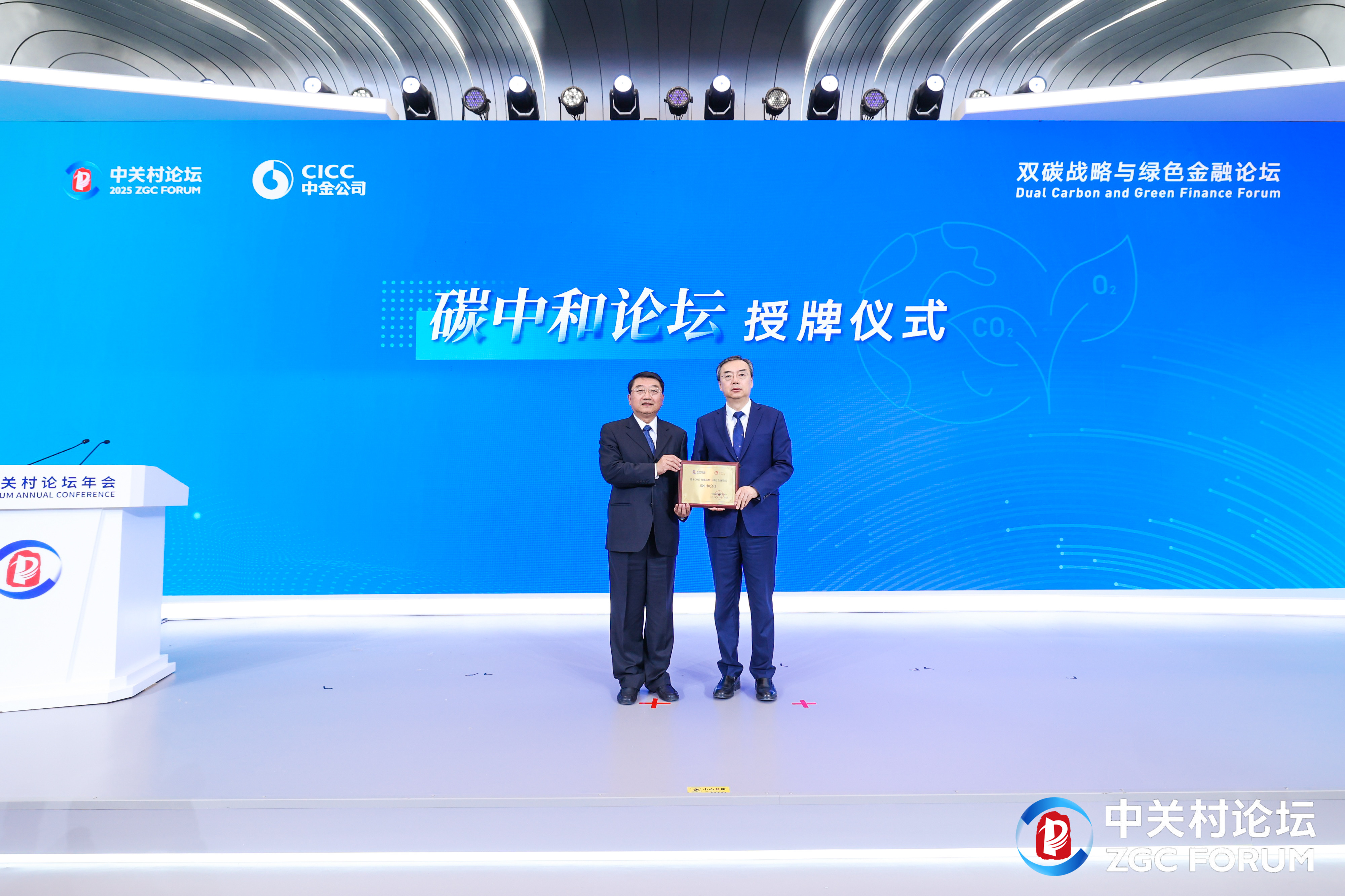 授牌.jpg 授牌.jpg