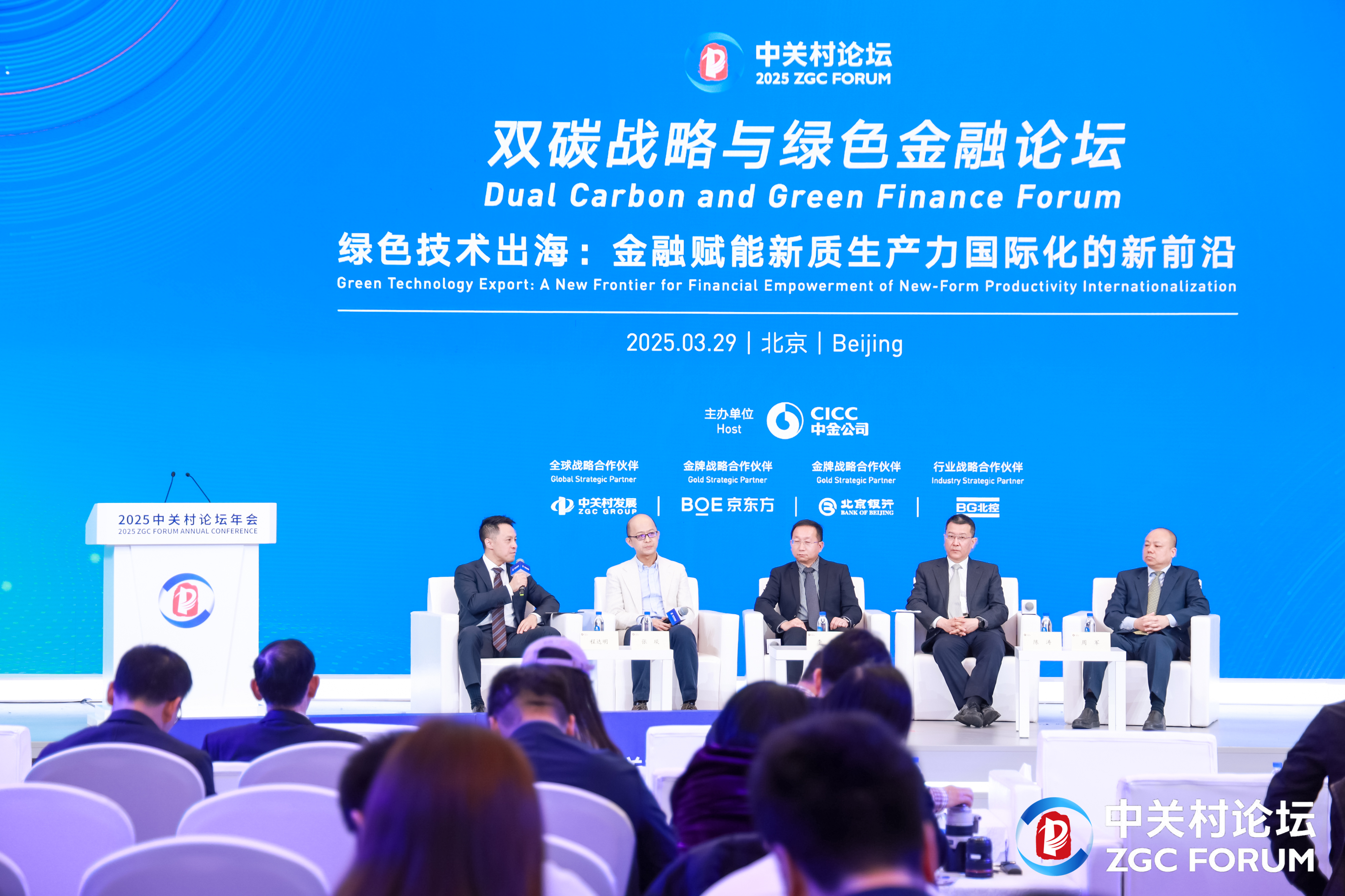 圓桌對話.jpg 圓桌對話.jpg