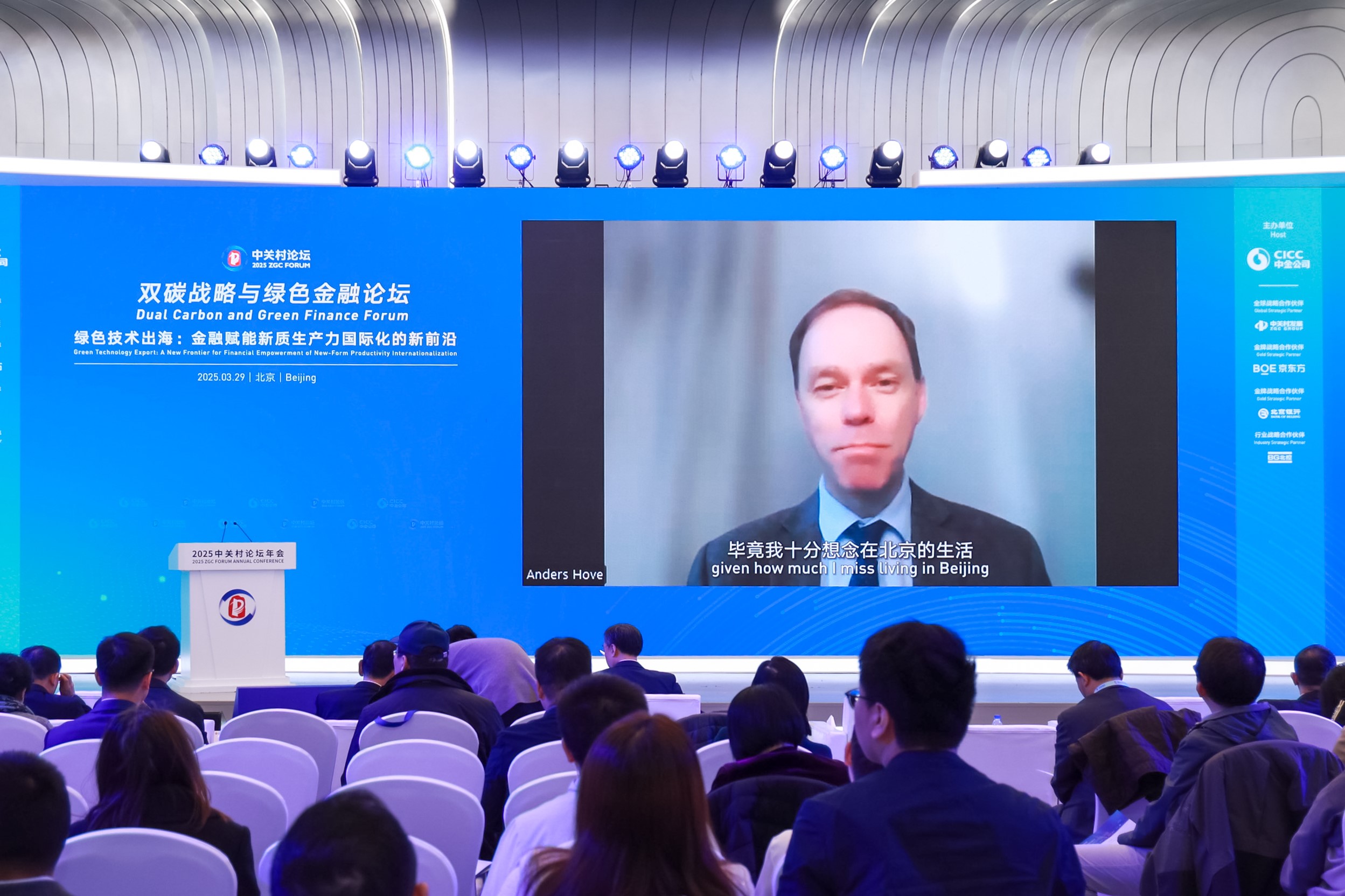 牛津能源研究所高級研究員侯安德(Anders Hove).jpg 牛津能源研究所高級研究員侯安德(Anders Hove).jpg