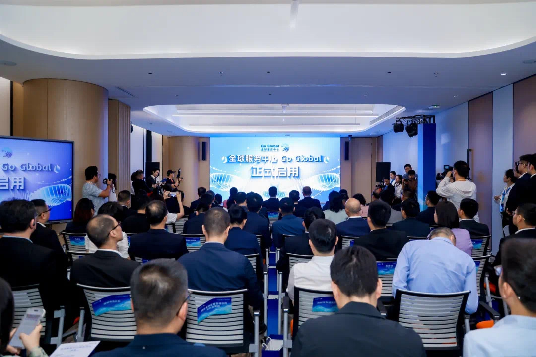 全球服務中心啟用儀式現場照片.jpg 全球服務中心啟用儀式現場照片.jpg