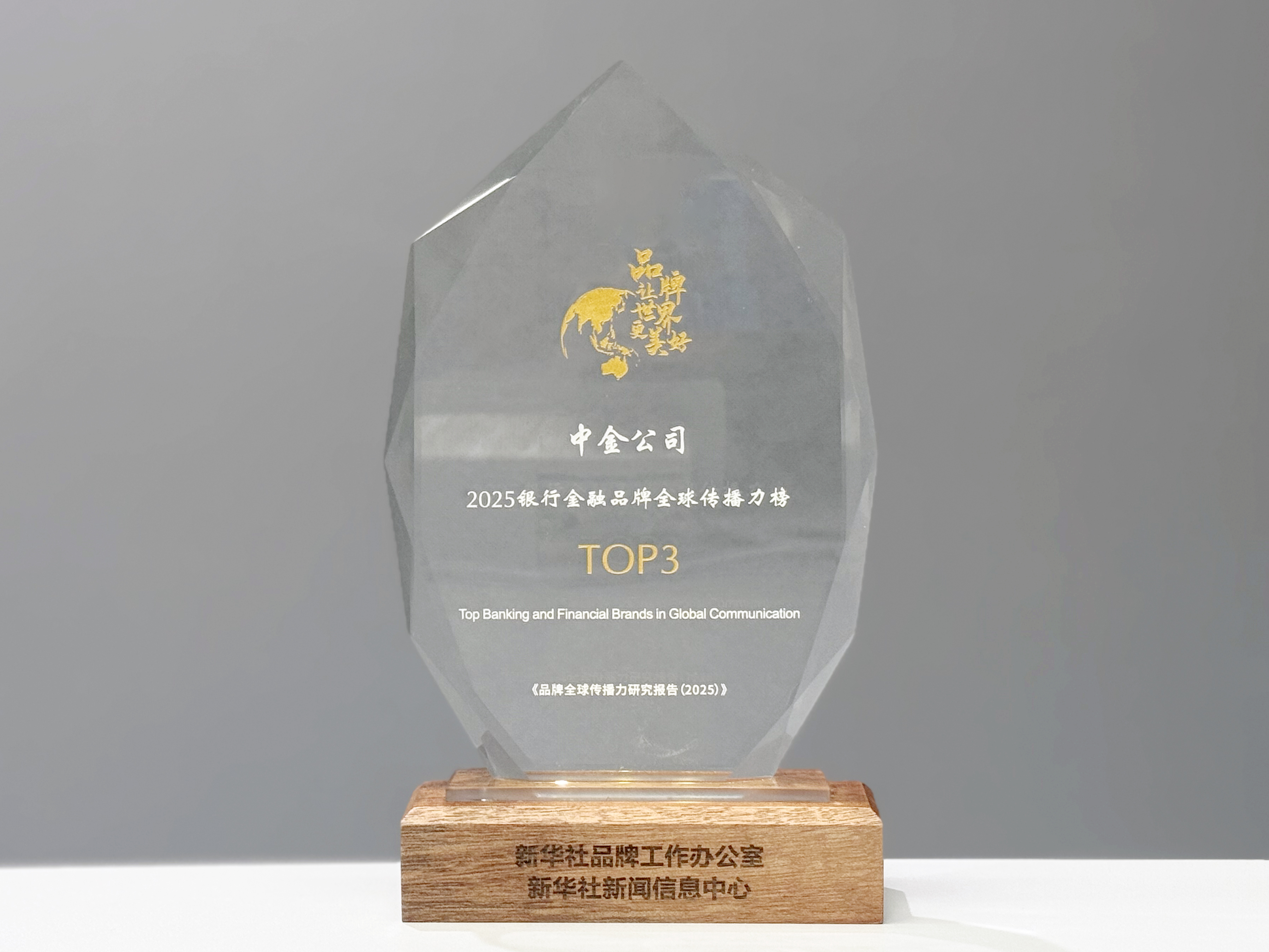 獎杯修.jpg 獎杯修.jpg