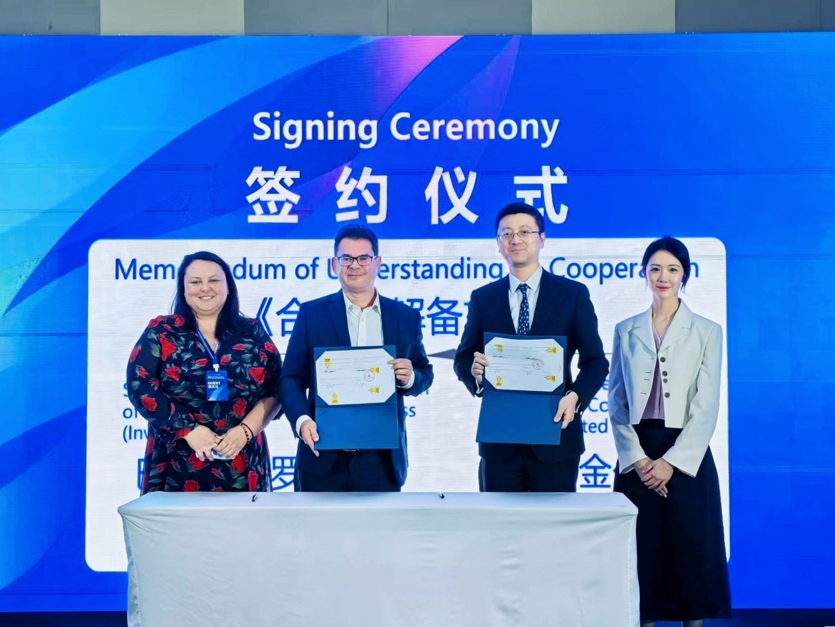 簽約儀式照片.jpg 簽約儀式照片.jpg