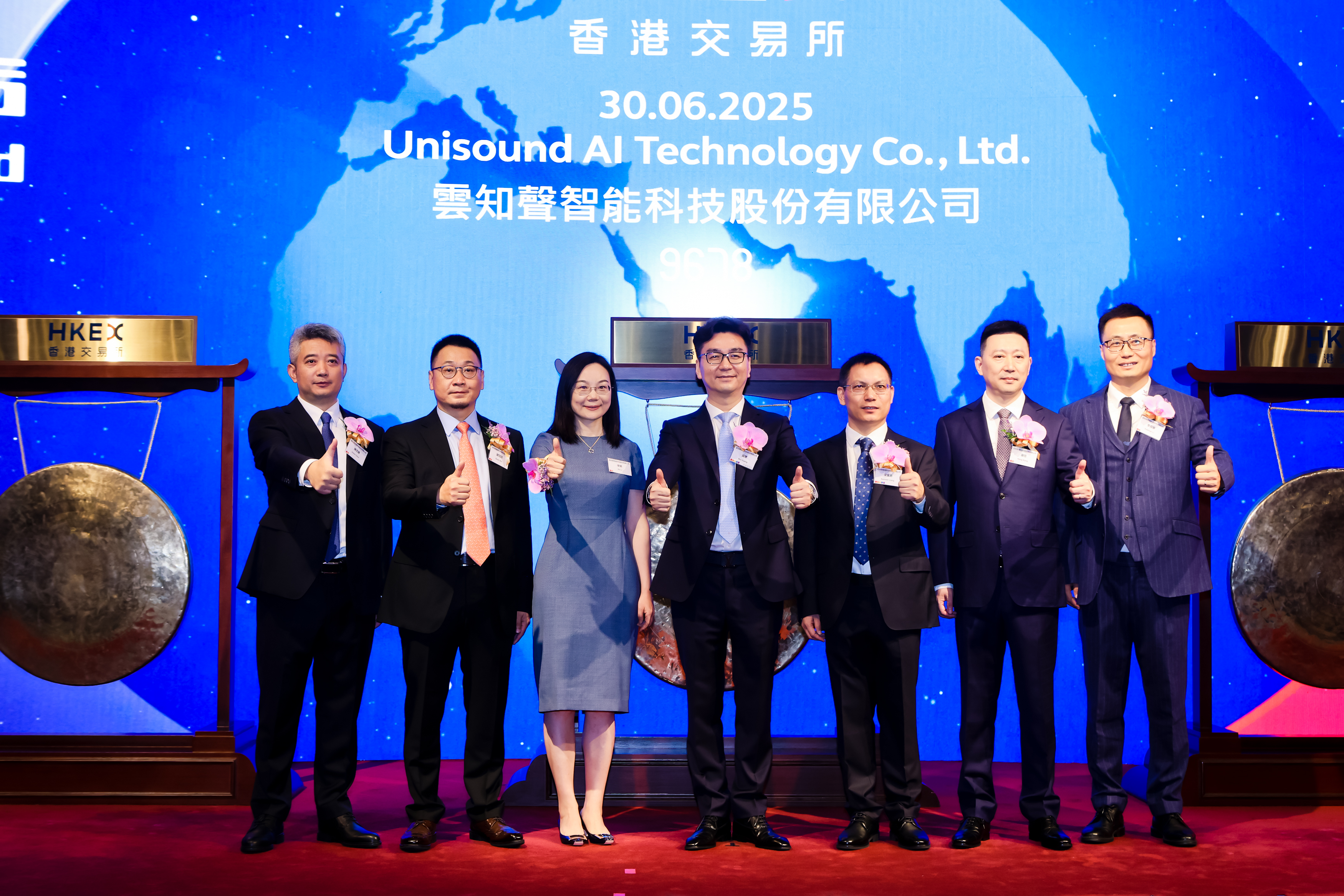 云知聲港股IPO-上市儀式推送配圖-vs.jpg 云知聲港股IPO-上市儀式推送配圖-vs.jpg