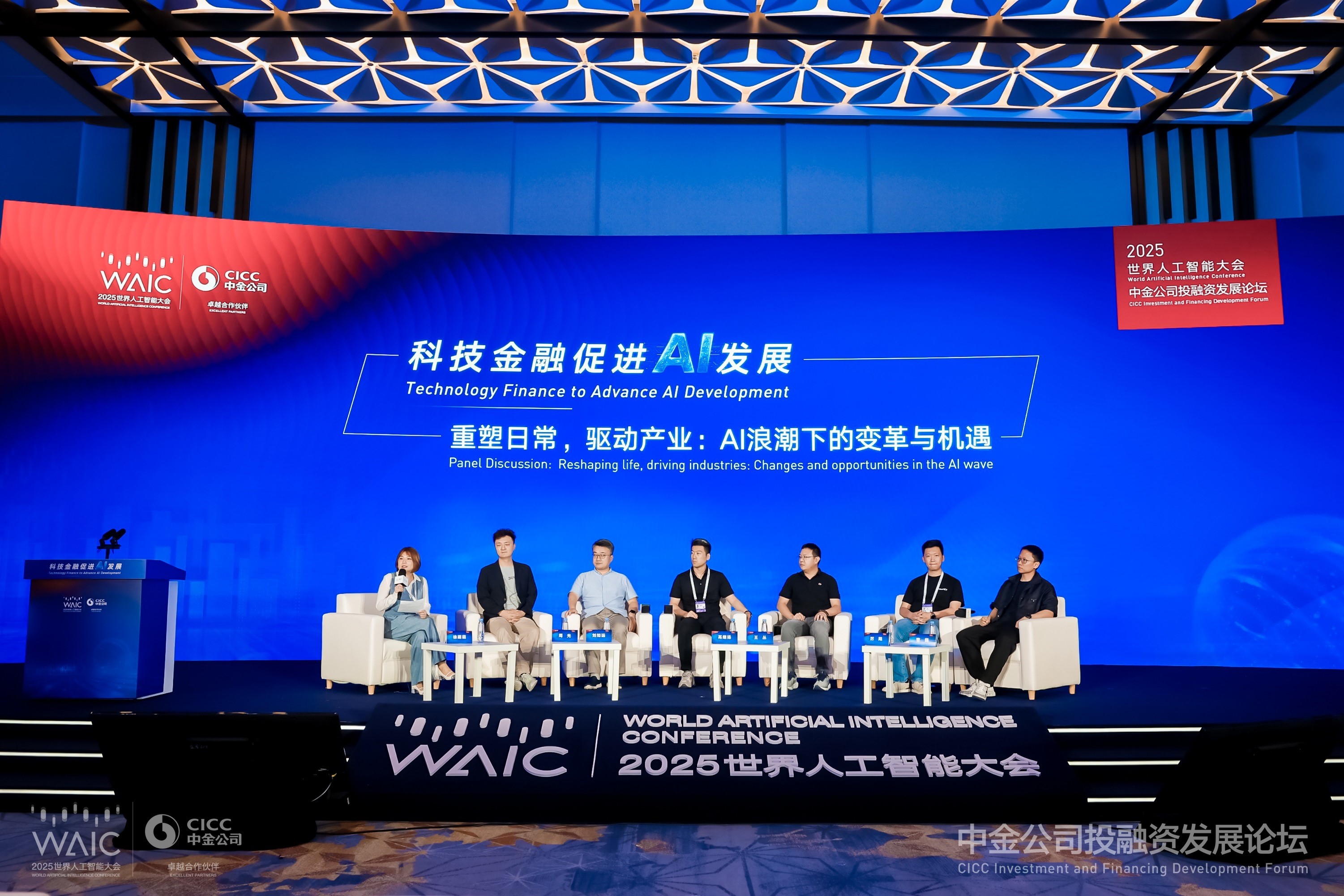 AI浪潮下的變革與機遇.jpg AI浪潮下的變革與機遇.jpg