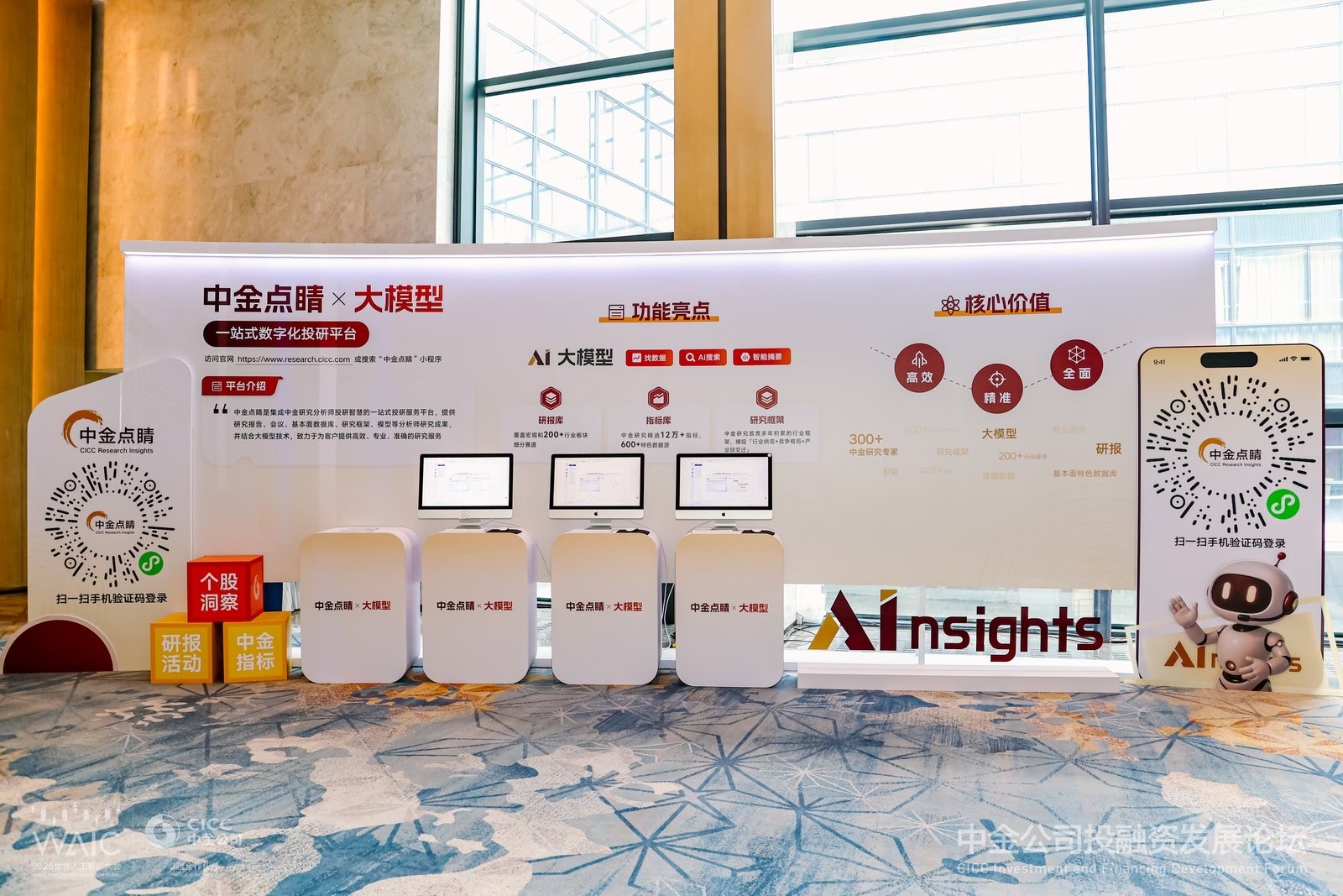 大模型.jpg 大模型.jpg