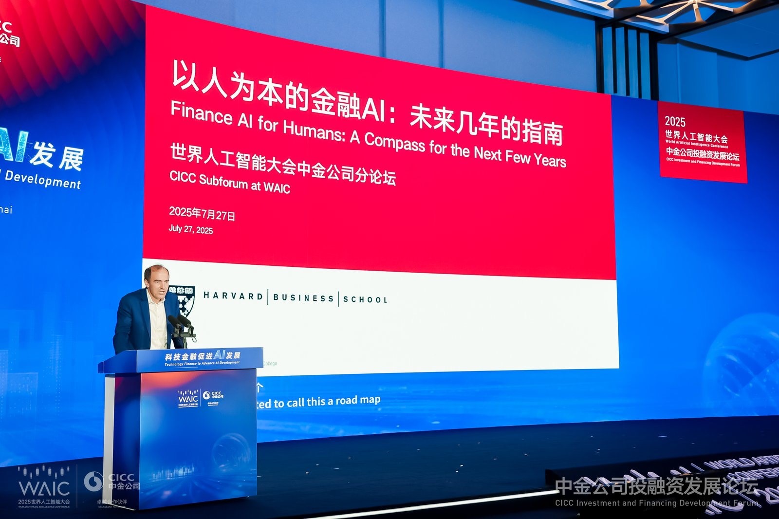 Shawn Cole教授.jpg Shawn Cole教授.jpg