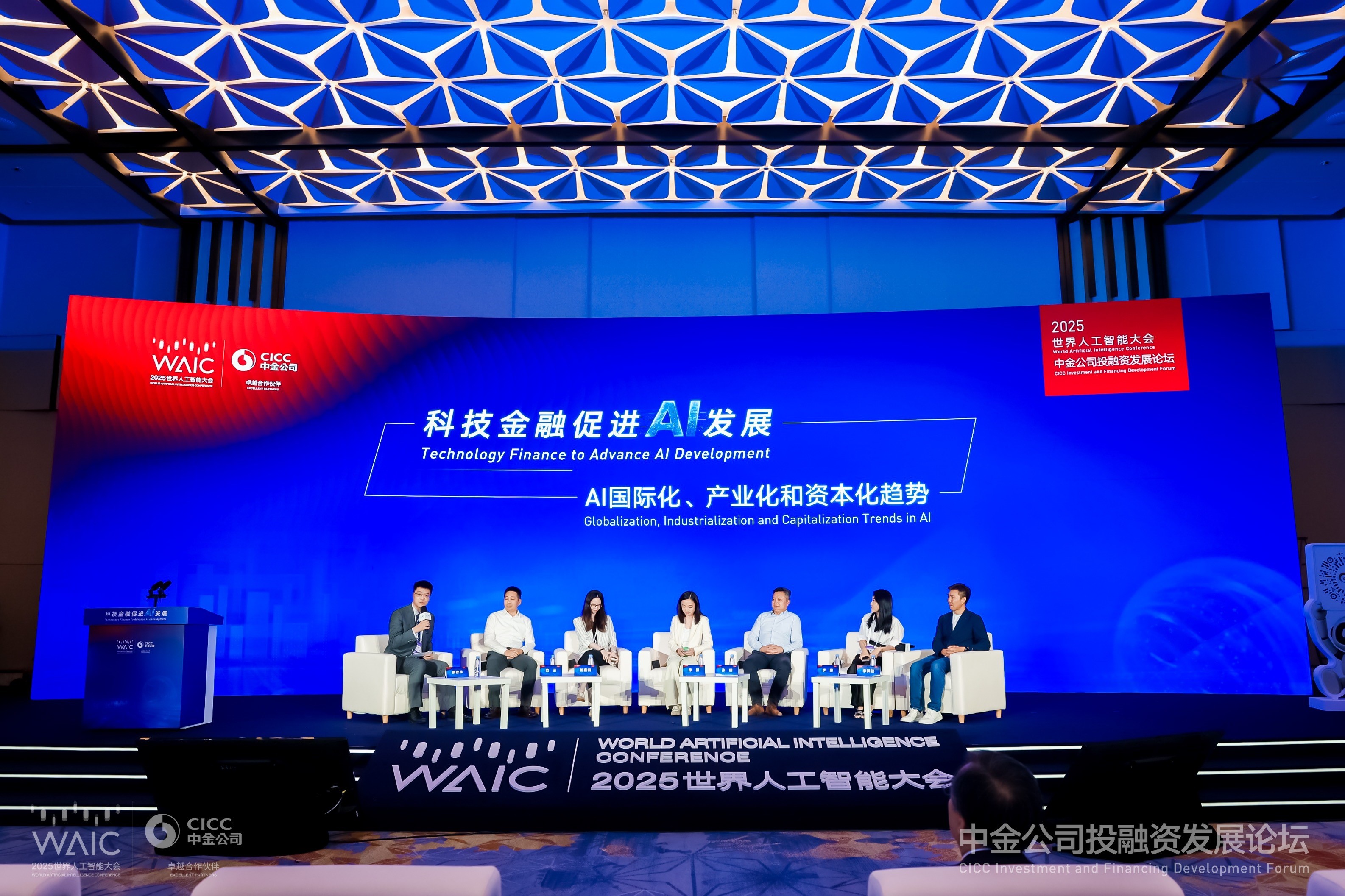 AI 國際化、產業化和資本化趨勢.jpg AI 國際化、產業化和資本化趨勢.jpg