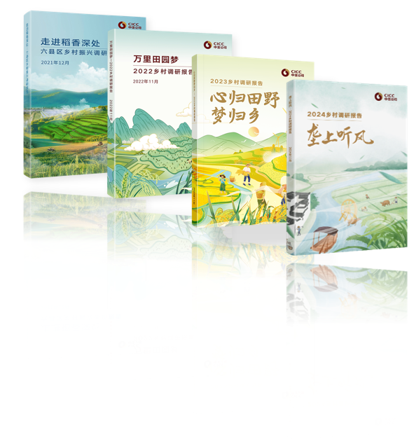 照片5 2021-2024報告封面圖.png