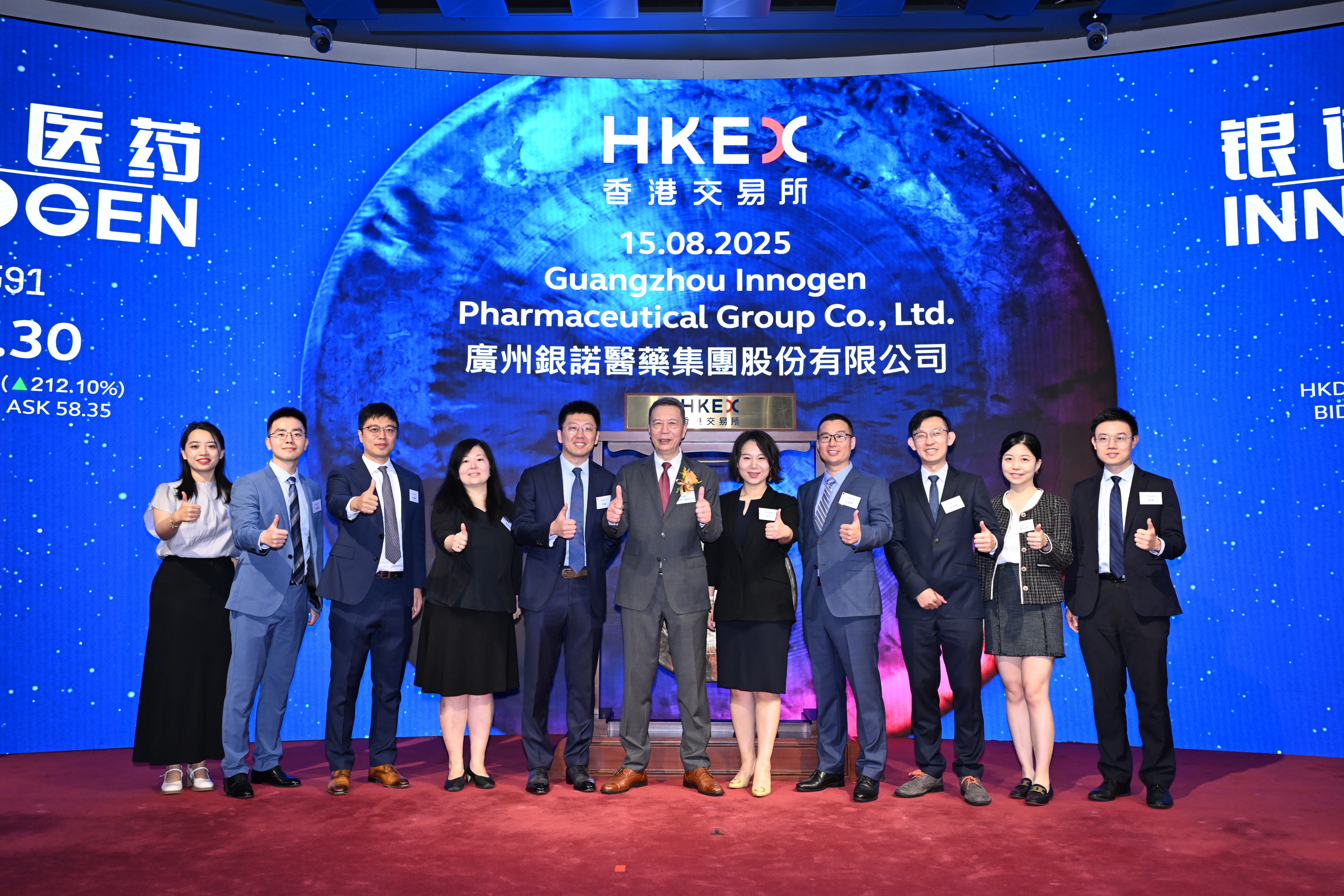 「銀諾醫藥」港股IPO .jpg 「銀諾醫藥」港股IPO .jpg