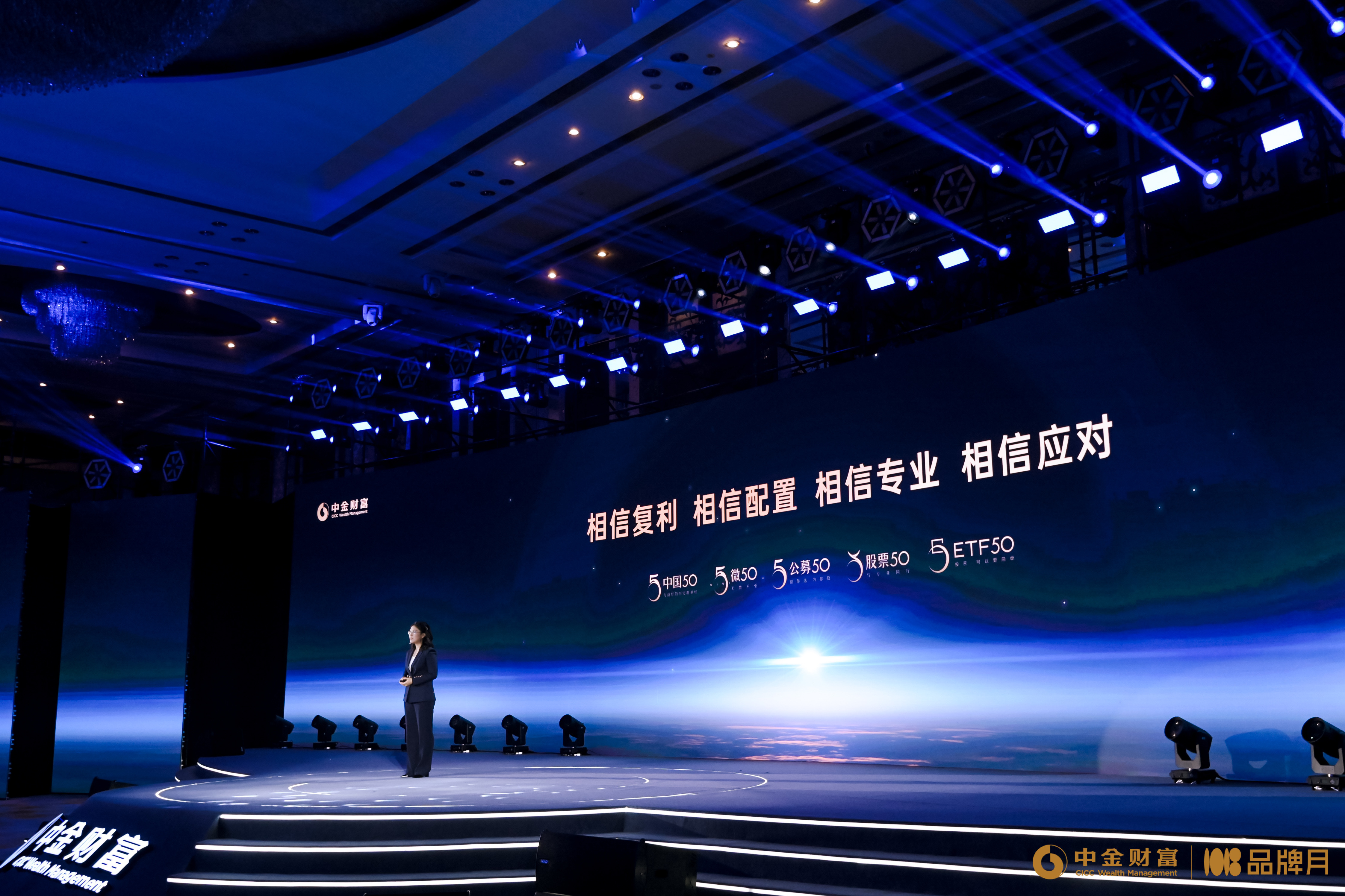 2024年 1018發布會.jpg