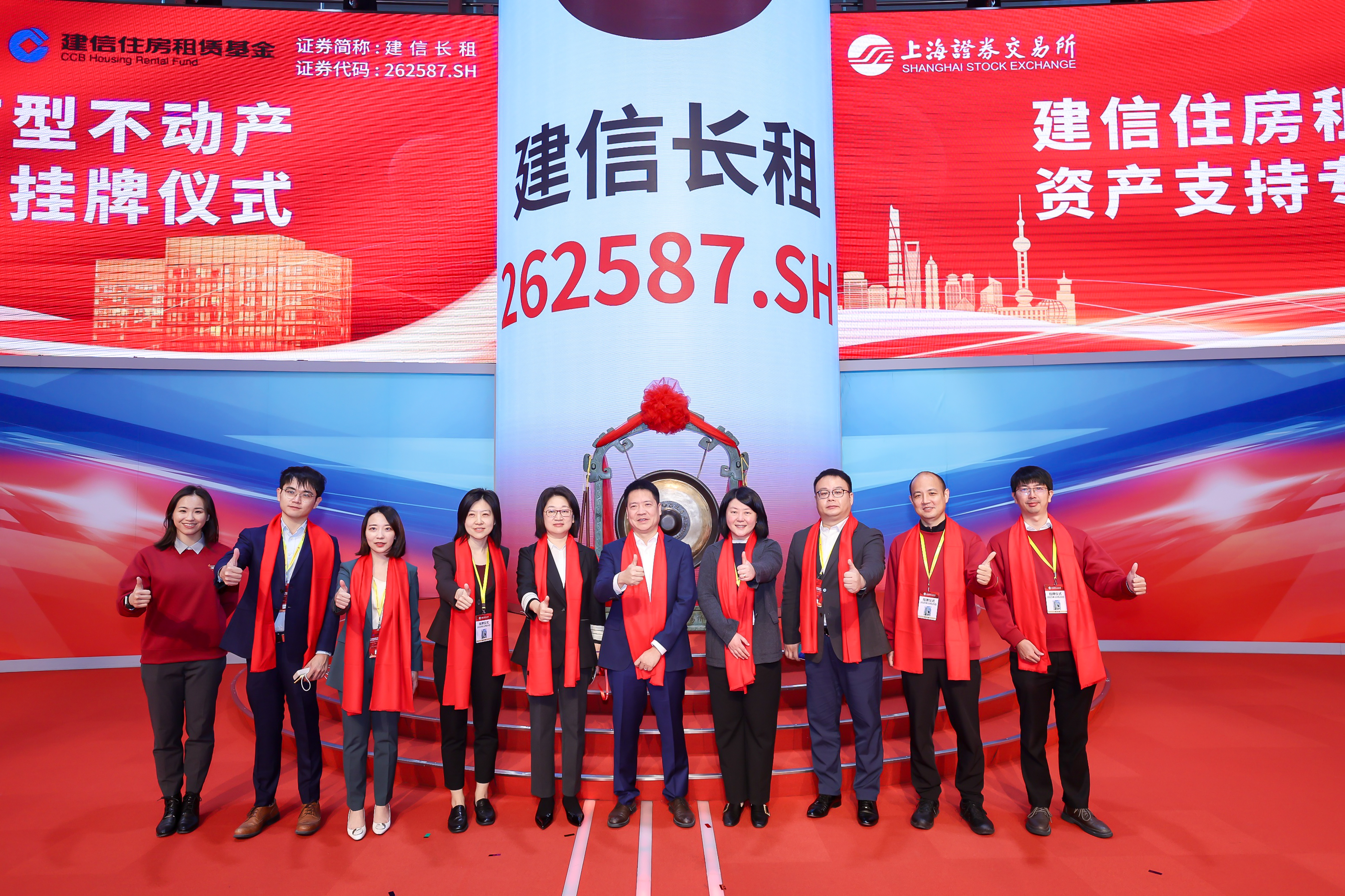 【放后面】建信掛牌上市照片.jpg 【放后面】建信掛牌上市照片.jpg
