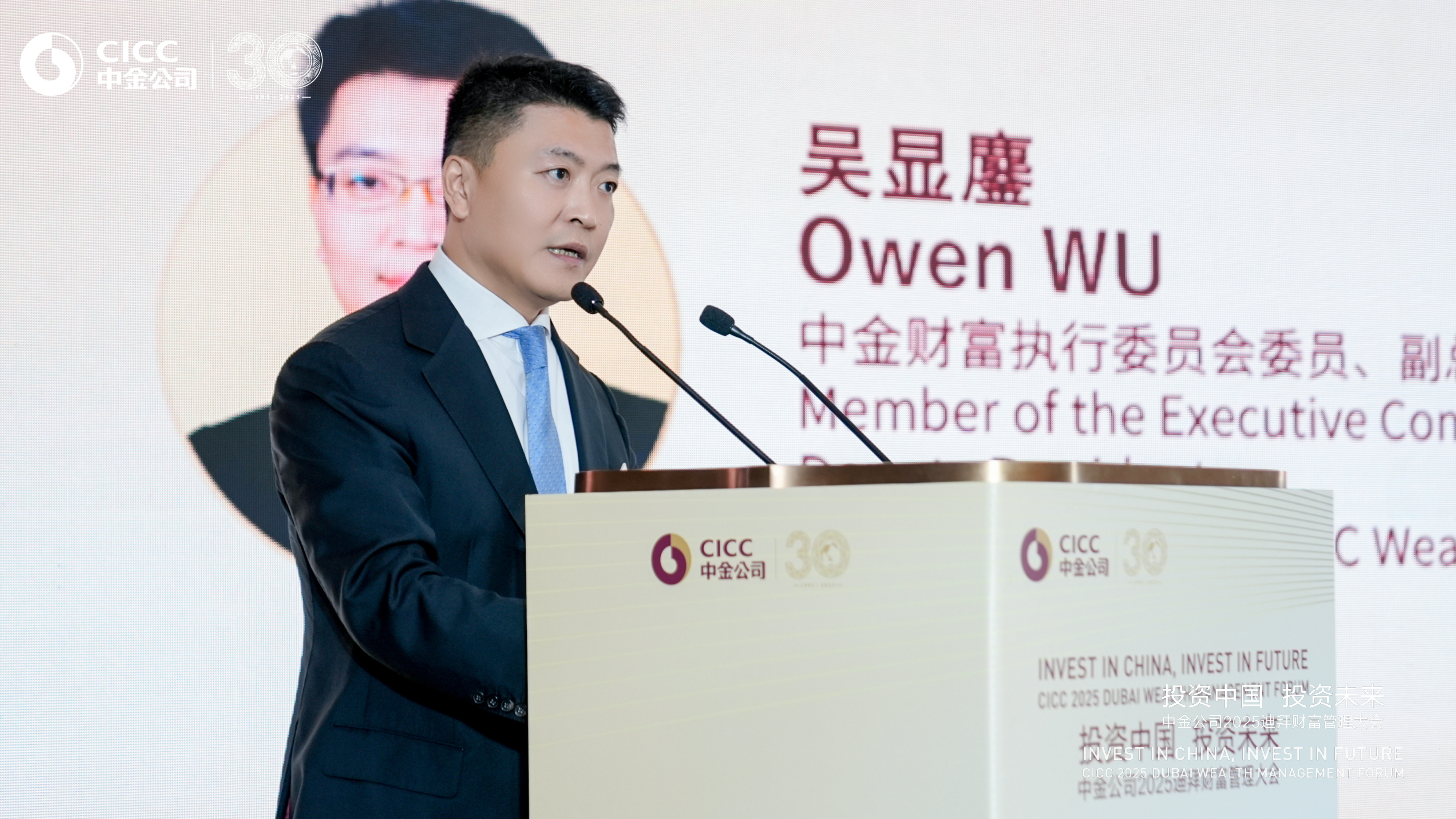 1. 吳顯鏖致歡迎辭.jpg 1. 吳顯鏖致歡迎辭.jpg